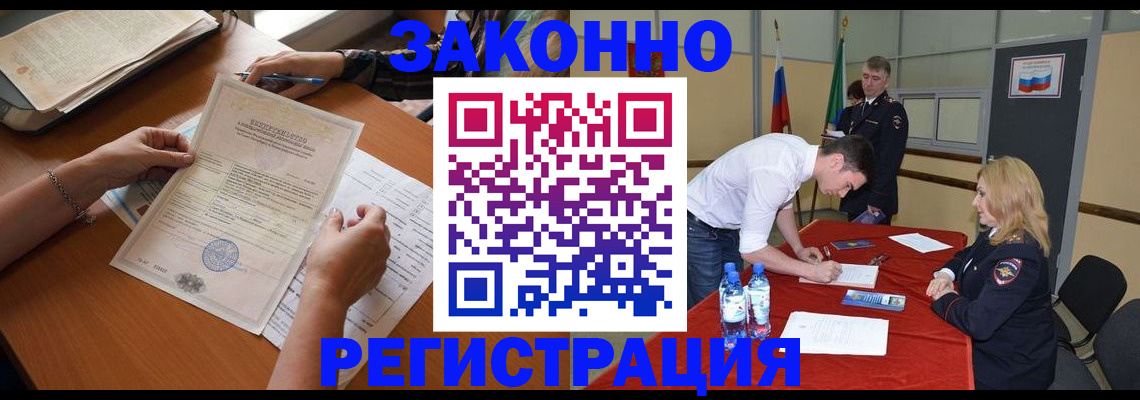 пропишу в квартире в Тулуне